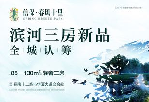团购,郑州优惠促销,团购报名 安居客