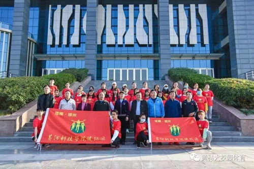 郑州健跑团管理委员会新年贺词