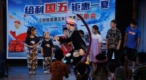 江铃特顺 福特全顺 给利国五 钜惠一夏 郑州站团购会圆满成功