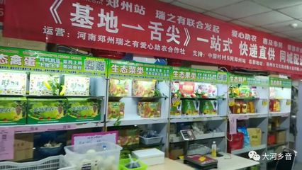 社区团购应该是助农惠民的新渠道,不是巨头搞垄断的阵地