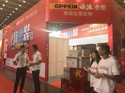 安团家博会丨郑州欧派衣柜火热售卖中......
