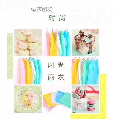 【郑州亿芙磨砂防冻雨衣团购详情】亿芙磨砂防冻雨衣价格_人均消费(图)_郑州美团网