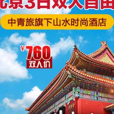 【郑州山水时尚酒店团购】山水时尚酒店住宿团购|价格|图片_美团网
