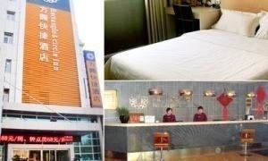郑州酒店团购_管城回族区团购_360团购导航