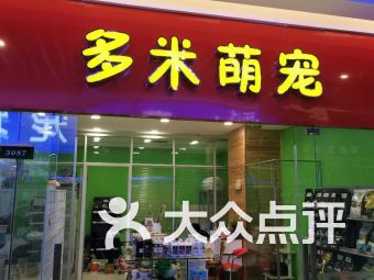 郑州宠物食品用品 郑州宠物食品用品宠物