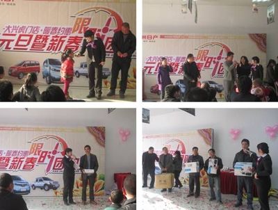 郑州日产虎门元旦暨新春限时团购会落幕