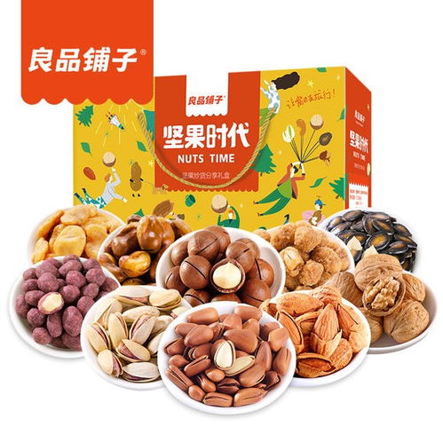 郑州市金水区良品铺子团购礼盒企业团购安全可靠