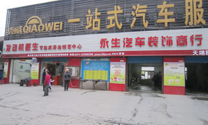 新依洁洗衣店车内坐垫清洗套餐!让您的爱车焕然一新,专业选择,品质体验,热情服务!_团800郑州团购网站大全