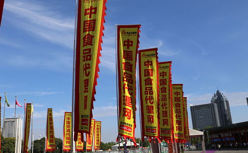2020第二十五届中国 郑州 国际糖酒食品交易会