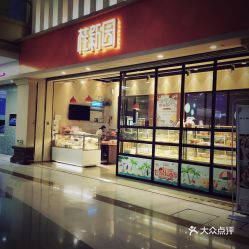 梦多多小镇面包饮品团购指南 温州美食在郑州的甜蜜诱惑