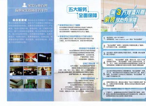 郑州装修建材团购指南 标点金管家地址、电话、价格、营业时间全解析
