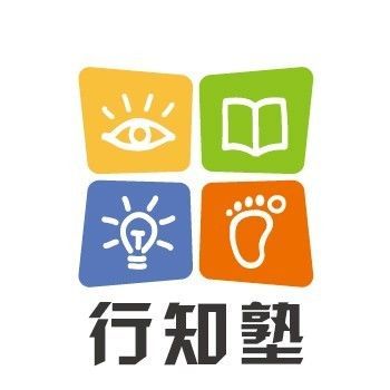 做引领未来的教育 行知塾核心素养课程说明会邀请函
