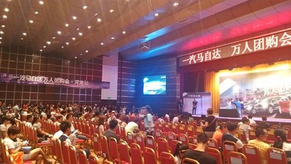 一汽马自达万人团购会郑州站完美收官，河南裕华紫光助力汽车消费热潮