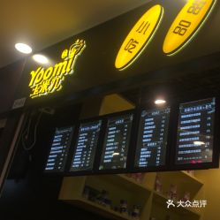 濂溪区美食与团购指南 面包饮品优惠尽在郑州