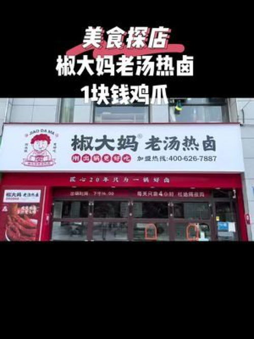郑州美食探店 香酥鸭缘悭一面，团购达人的寂寞与期待