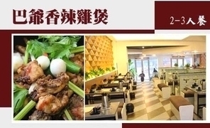 郑州重庆团购大全 360团购导航精选推荐