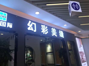 郑州装修建材团购 幻彩美缝全攻略——地址、电话、价格、团购优惠及营业时间