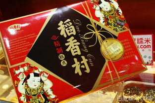 郑州稻香村79元团购攻略 解锁经典糯米甜点与饮品的超值美味