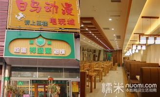 郑州祥盛斋68元清真菜团购 品味地道新疆风味，乐享超值美味盛宴