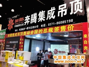 奔腾解构空间 郑州团购再传喜讯，品质生活触手可及