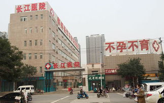 郑州长江医院团购活动来袭，健康服务触手可及