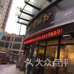 郑州大学周边小吃快餐团购指南 美味、便捷又实惠