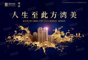 安居客郑州团购 优惠促销，火热报名中