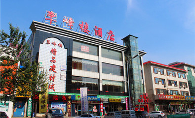 【郑州翠峰楼酒店团购】翠峰楼酒店普通标间住宿团购|价格|图片_美团网