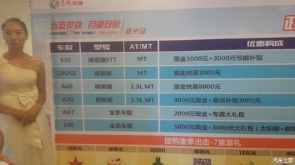 准备出发郑州团购会