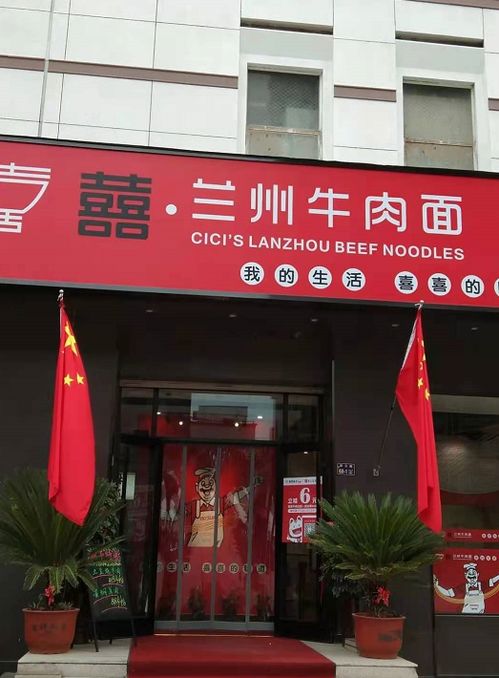 阳光美食团盘点 郑州牛肉拉面top10出炉