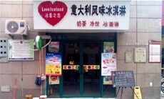 郑州方燕烤猪蹄 7.9元糯米小吃快餐团购，品味地道街头美味